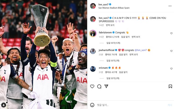 손흥민 인스타그램. 2025.05.22 / 사진=[손흥민 소셜미디어 캡처]