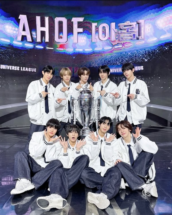 아홉(AHOF)_단체_이미지