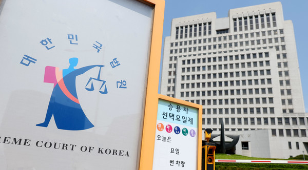 14일 오전 서울 서초구 대법원 청사가 보이고 있다. 이날 조희대 대법원장과 대법관 등은 국회 법제사법위원회의 '조희대 대법원장 등 사법부의 대선개입 의혹 진상규명 청문회'에 증인으로 채택 됐으나 불출석 사유서를 제출했다. 2025.05.14.