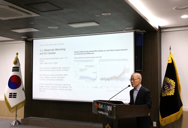 이회성 무탄소연합 회장이 발표하고 있다.