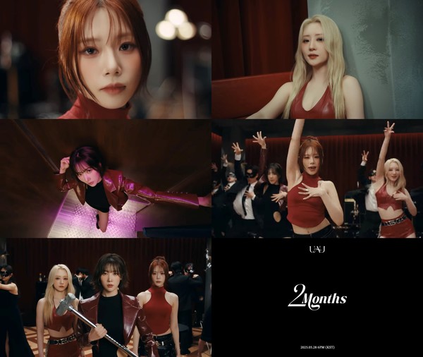 유아유_2 Months_MV_티저_캡처본 사진제공 = 드림캐쳐컴퍼니