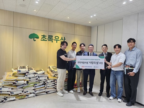 ▲사진: KFA 한국프랜차이즈협회 충청권지회에서 초록우산에 '사랑의 쌀'을 기부하고 있다. (좌측에서 4번째  유인성  KFA 한국프랜차이즈협회 충청권지회 지회장 / 출처: 초록우산 충남지역본부