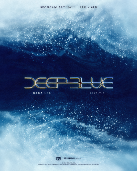 사진: 댄서 바다(Bada)가 오는 7월 5일 첫 단독 공연 ‘BADA LEE : DEEP BLUE’를 가진다