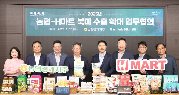 식품지원부_ 농협경제지주, 美 H마트와 농식품 수출 전략 논의 사진