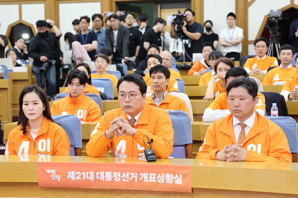 천하람 개혁신당 상임선대위원장과 이주영 의원이 3일 서울 여의도 국회 의원회관에 마련된 제21대 대통령선거 개표상황실에서 방송사 출구조사 결과를 보며 낙담에 빠져있다. 2025.06.03.