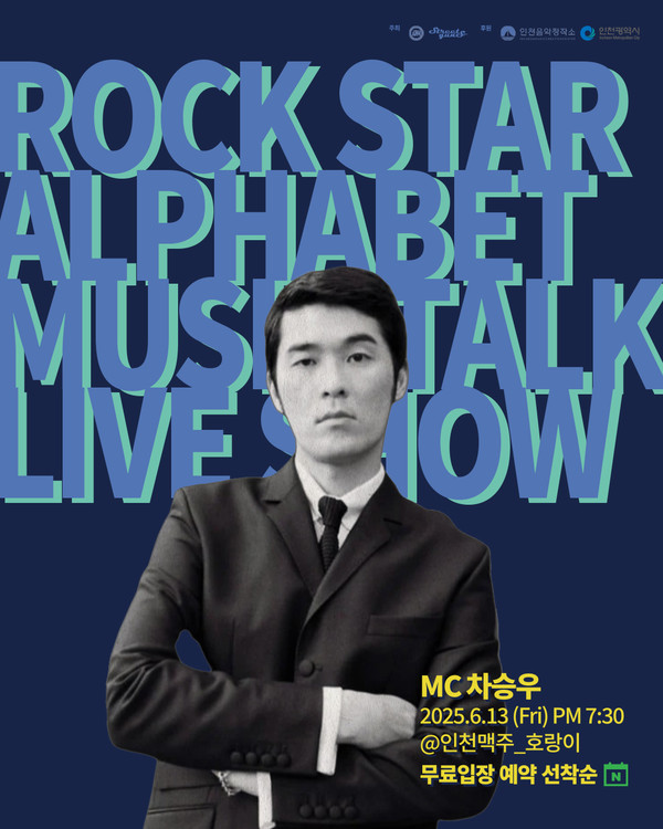 [Poster]차승우_blue