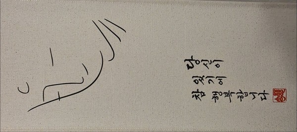 시화(시인·사진 수집가 장재필).