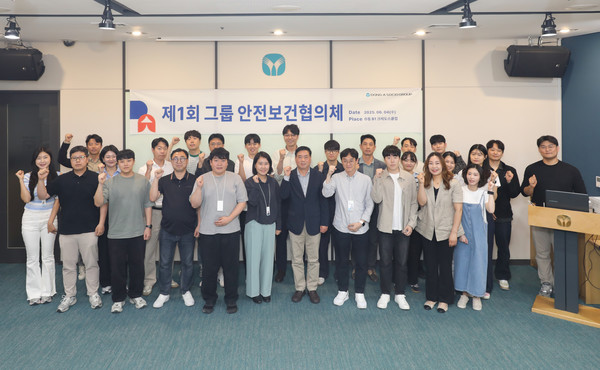 동아쏘시오그룹 제1회 안전보건협의체 회의1