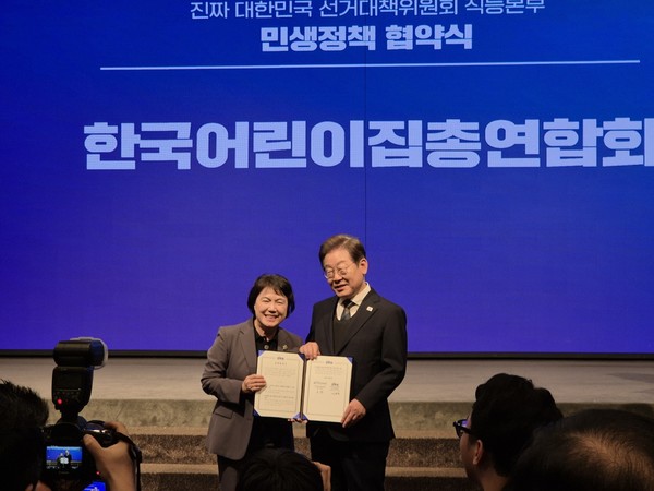 5월 8일 협약서 사진