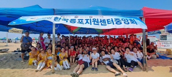 사단법인 한국동포지원센터중앙회 교육생 야유회.