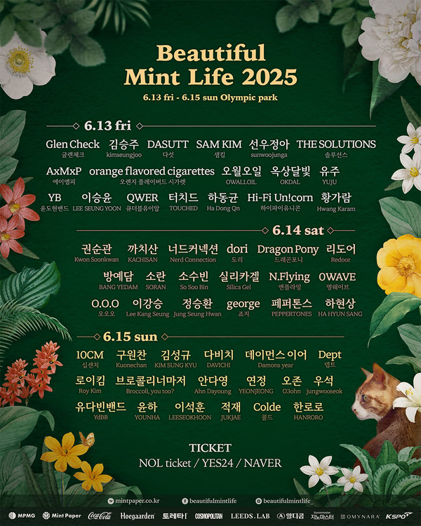 BML2025_최종포스터