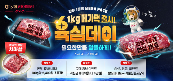 붙임. 관련사진(행사배너)