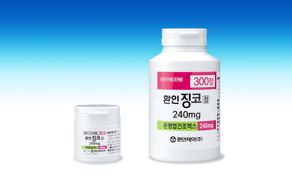 2025-05 환인징코정240mg_제품사진_보도자료용