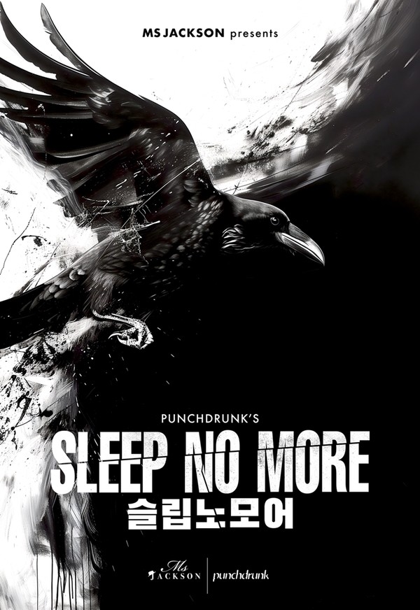 슬립노모어 서울(Sleep No More Seoul) The Raven ver. 티저 포스터  [이머시브 콘텐츠 기획 및 제작사]