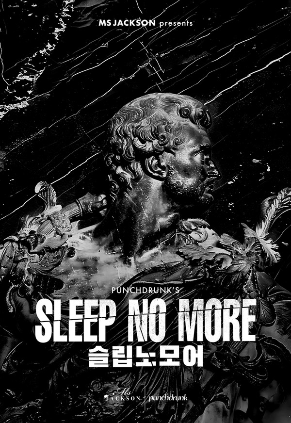 사진 =_슬립노모어 서울(Sleep No More Seoul) Sleepless Night ver. 티저 포스터