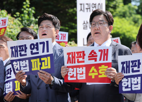 김용태 국민의힘 비상대책위원장과 권성동 원내대표 등 참석 의원들이 11일 오전 서울 서초구 서울고등법원에서 법원의 이재명 대통령 공직선거법 위반 파기환송심 기일 추후 지정 결정을 비판하는 현장의원총회를 열고 구호를 외치고 있다. 2025.06.11.