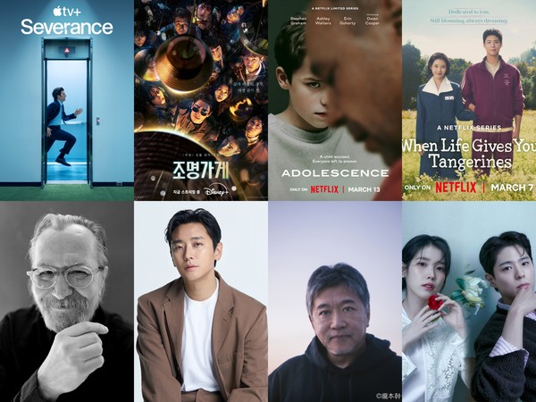 서울드라마어워즈 [사진 제공 : 서울드라마어워즈조직위원회]