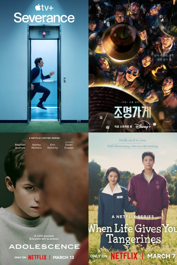 2025 '서울드라마어워즈'