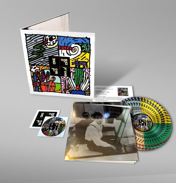 봄여름가을겨울 (1)