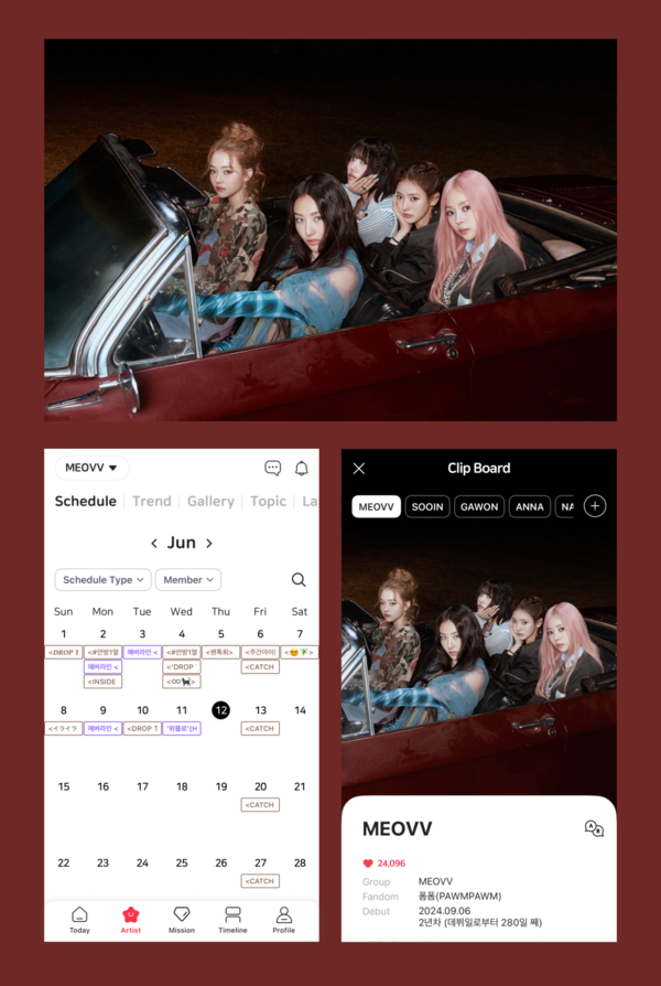 블립 신규 아티스트 미야오_이미지 [사진 = 스페이스오디티]