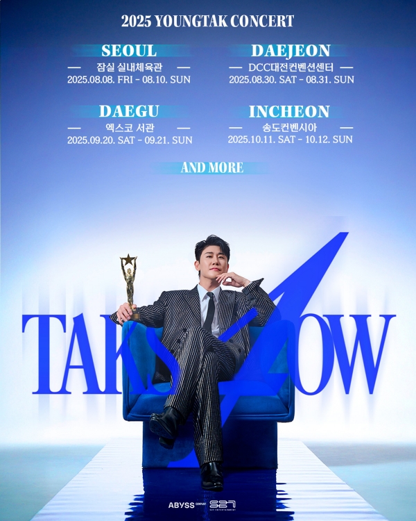 ‘2025 영탁 단독 콘서트 'TAK SHOW4'