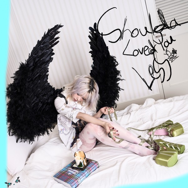 용용_대충 사랑할 걸_온라인_커버_이미지  사진제공 = 사우러스