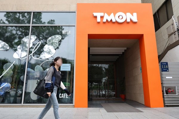 티몬·위메프 미정산 사태로 판매자와 소비자 피해가 지속되고 있다. 사진은 29일 서울 강남구 티몬 본사. 2024.07.29.