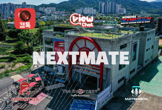 디지털 콘텐츠 기업 '메이트네트웍스'