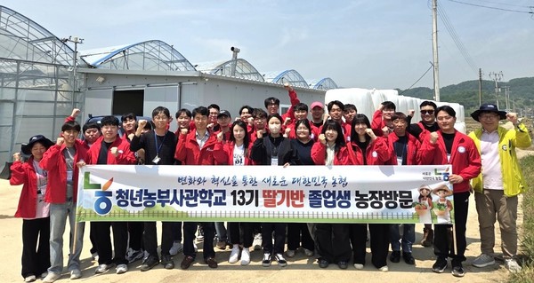 2025년 딸기반 졸업생 농장 방문