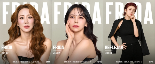 김소향, 김지우, 아이키