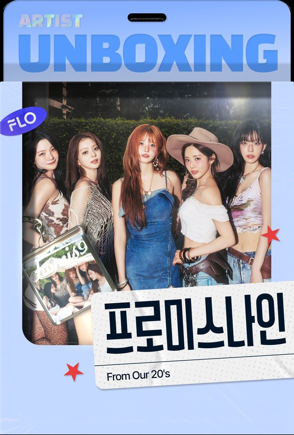 [사진자료] 음악플랫폼 플로(FLO), 프로미스나인 ‘아티스트 언박싱’ 콘텐츠