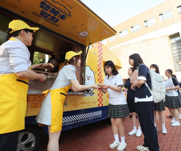 경제지주 행복미밥차 이화여고 운영