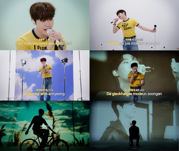 도영_안녕, 우주_노래방 라이브_캡처본   사진제공 = 스튜디오 아제드(Studio AZeed)