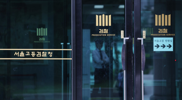 윤석열 전 대통령 측이 내란 특검 조사 일정을 하루 앞둔 27일 지하주차장을 통해 서울고검 청사로 출입하겠다는 입장을 고수하고 있는 가운데, 특검과 윤 전 대통령 측이 협의에 나설지 주목된다. 내란 특검팀(특별검사 조은석)은 전날 윤 전 대통령 측이 지하주차장을 통한 비공개 출입이 이뤄지지 않으면 불출석하겠단 의견서를 제출했다고 밝혔다. 이에 특검은 "전두환, 노태우, 이명박, 박근혜, 노무현 (전직 대통령) 어느 누구도 지하주차장을 통해 들어온 적이 없다"고 강조했다. 사진은 27일 서초구 서울고등검찰청. 2025.06.27