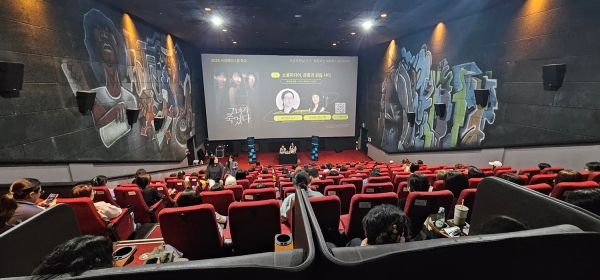 서울국제여성영화제 '2025 씨네페미니즘학교'