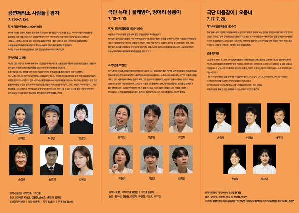 2025 '연문' 리플렛2