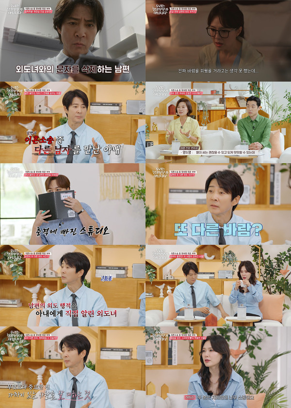 [사진 = 출처: tvN ]