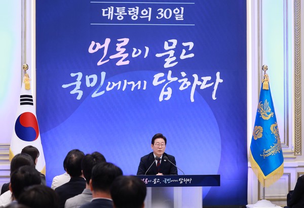 이재명 대통령이 3일 청와대 영빈관에서 열린 '대통령의 30일, 언론이 묻고 국민에게 답하다' 기자회견에서 마무리 발언을 하고 있다. 2025.07.03.