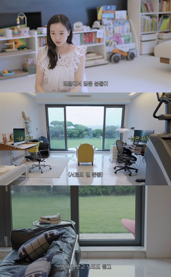 전 리듬체조선수 손연재가 신혼집을 처음으로 공개했다. (사진=유튜브 채널 '손연재 sonyeonjae' 캡처) 2025.07.04.