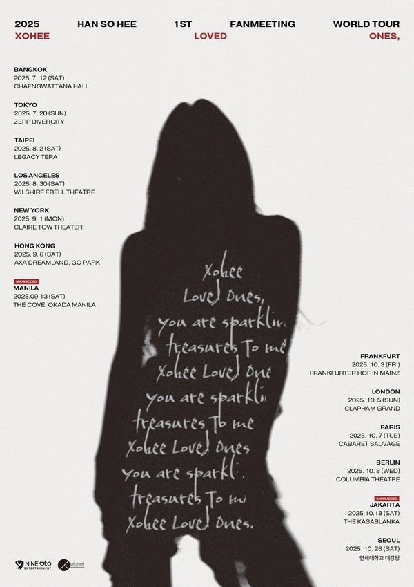 '한소희'_팬미팅_추가_공연_확정  [사진제공 = 9아토엔터테인먼트]