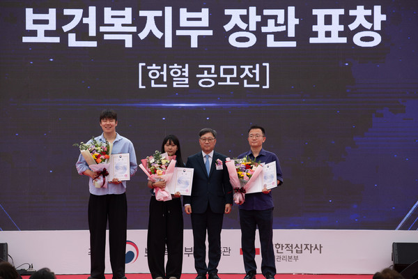 ▲ 사진: 6.14 헌혈자의날 행사에서 진행했던 헌혈공모전 시상 (사진출처 : 혈액관리본부)