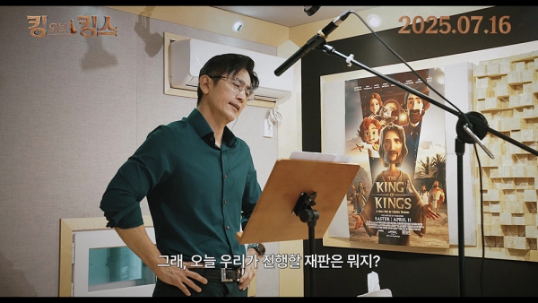 배우 차인표 더빙 현장 공개