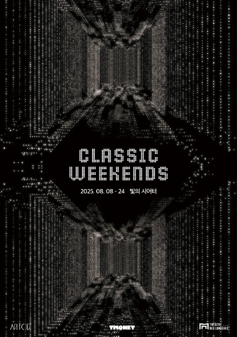 사진: CLASSIC WEEKENDS(클래식 위크엔즈) 메인 포스터