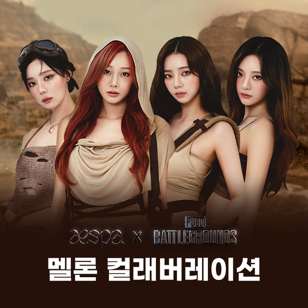 [멜론] 에스파X배틀그라운드 스페셜 뱃지