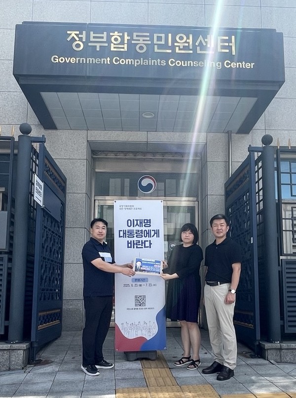 이재명 대통령에게 바란다에 정책 제안’서 제출하기 전 사진/왼쪽부터 김진식 사무총장, 정성혜 위원장, 김정국 부위원장