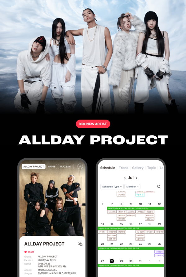 블립 올데프_이미지  [사진 스페이스오디티]