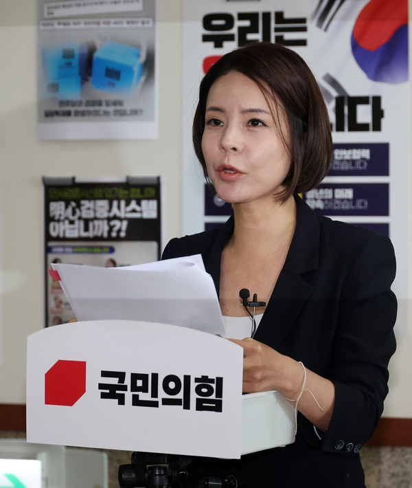 함인경 국민의힘 선거관리위원회 대변인이 1일 서울 여의도 국회에서 당 대표 및 최고위원 선거 예비경선 진출자를 발표하고 있다. 2025.08.01.
