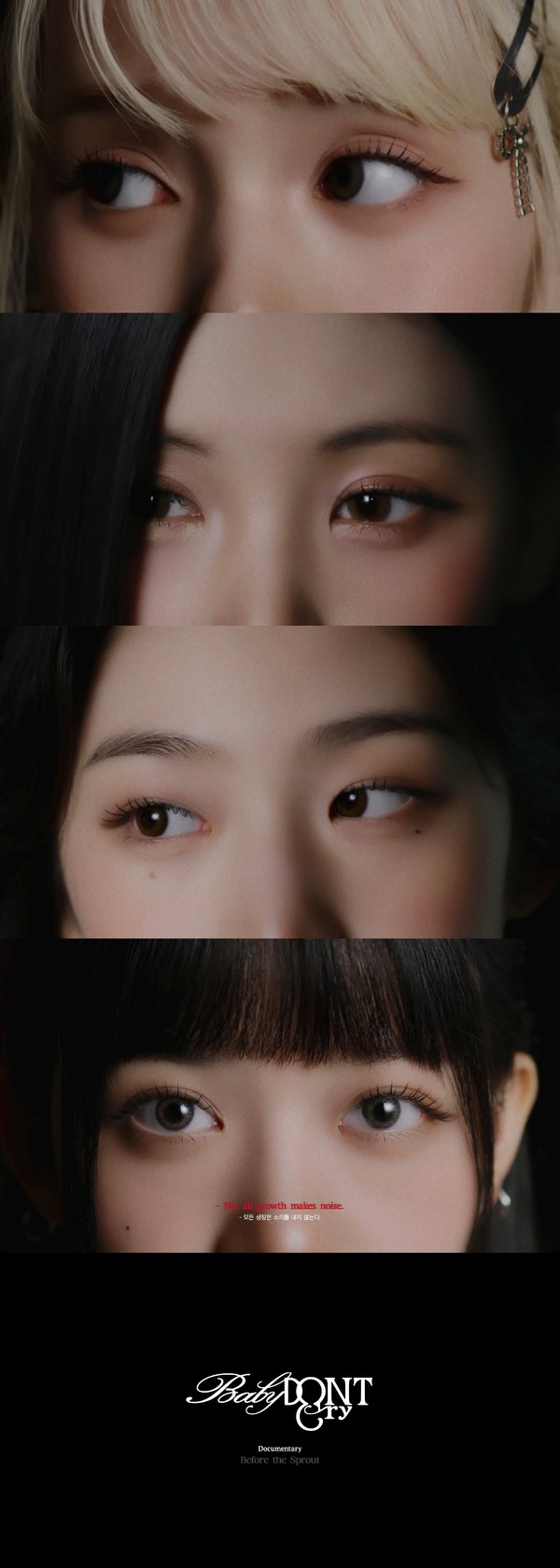 베이비돈크라이_다큐멘터리_티저_캡처본  [사진제공 = 피네이션]