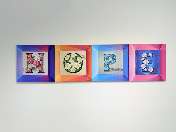 김리원 작가 43번째 개인전