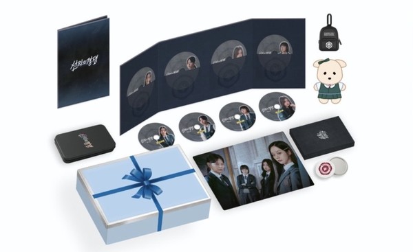 [와이랩]선의의 경쟁 블루레이 패키지